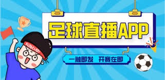 2026世界杯助力车企全球化新机遇